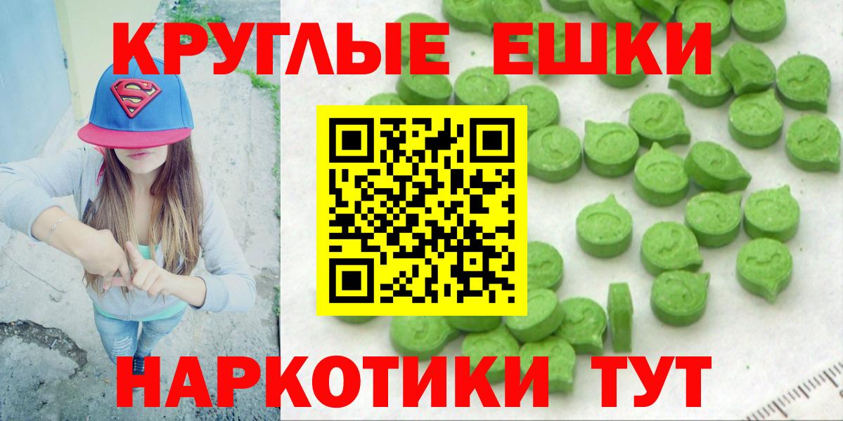 Великий Новгород  ЭКСТАЗИ DUBAI  Вход с VPN 