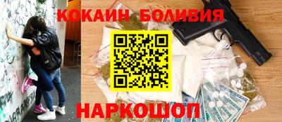 меф VHQ Волгодонск