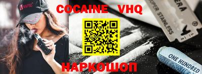 меф VHQ Волгодонск