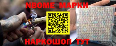 дистиллят марихуана Волжск