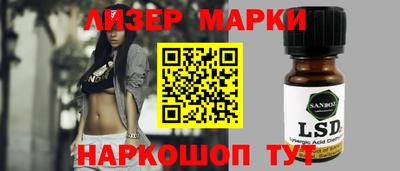 дистиллят марихуана Волжск