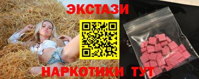 дистиллят марихуана Волжск