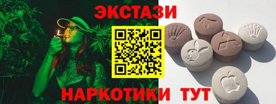 меф VHQ Волгодонск