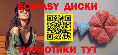 меф VHQ Волгодонск
