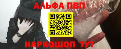 дистиллят марихуана Волжск