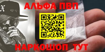jwh Волжский