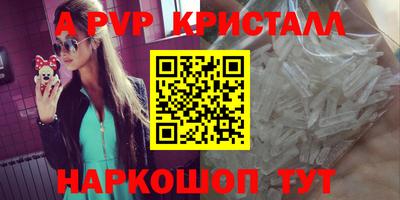 jwh Волжский