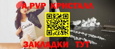дистиллят марихуана Волжск