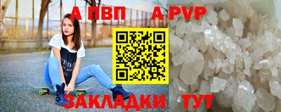 дистиллят марихуана Волжск