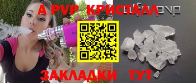дистиллят марихуана Волжск