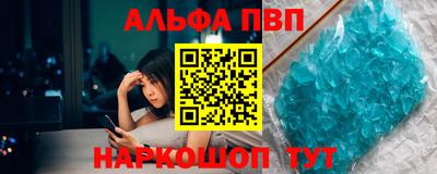 меф VHQ Волгодонск