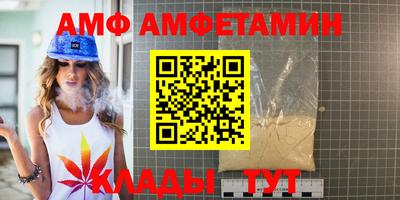 дистиллят марихуана Волжск