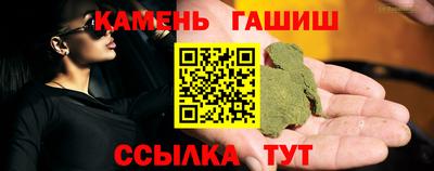 дистиллят марихуана Волжск