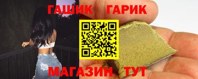 jwh Волжский