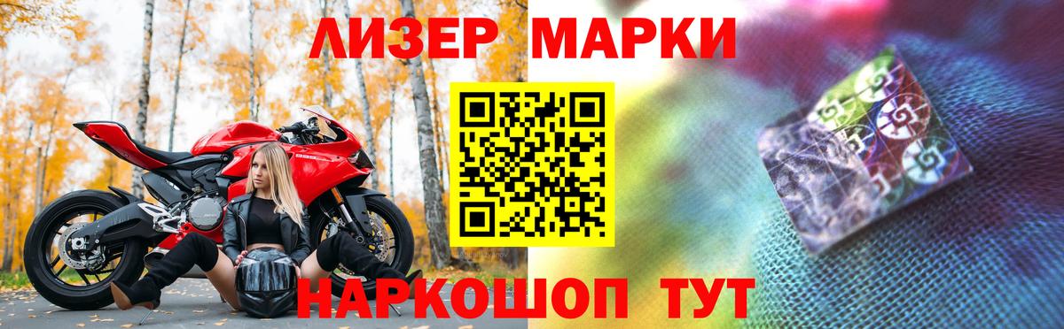 Великий Новгород  LSD-25 экстази кислота  Вход с VPN  LSD-25 экстази ecstasy 
