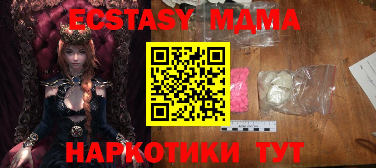 MDMA VHQ Великий Новгород