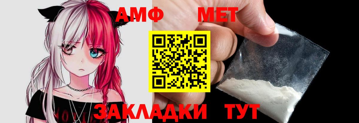 Великий Новгород  МЕТАМФЕТАМИН Декстрометамфетамин 99.9%  Вход с VPN  МЕТАМФЕТАМИН Декстрометамфетамин 99.9% 