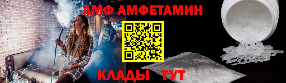 Первитин пудра Великий Новгород