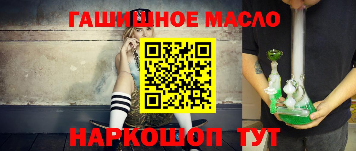 Великий Новгород  ТГК Wax  Вход с VPN  ТГК жижа 