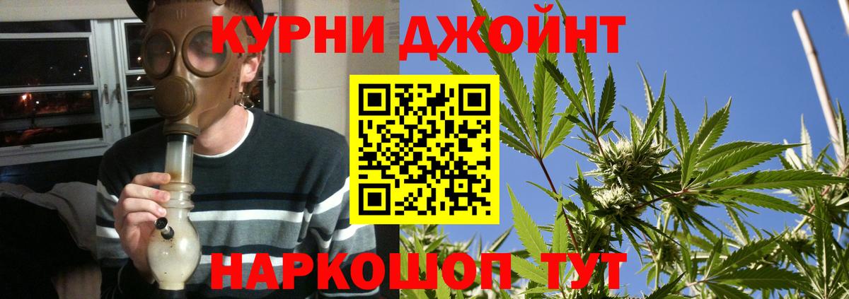 МАРИХУАНА гибрид Великий Новгород